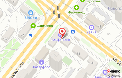Челябинский филиал Банкомат, Альфа-Банк на улице Доватора на карте