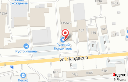 Производственная компания Русский кондитер на карте