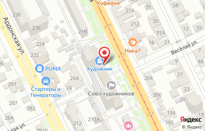 Художественная мастерская на проспекте Коста на карте