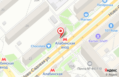 Агентство недвижимости Ивановой Дарии на Ново-Садовой улице на карте