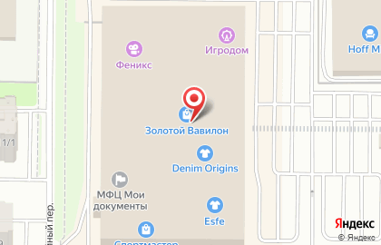 Салон связи МегаФон на улице Малиновского на карте