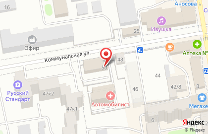 Аудиторская фирма Аудит-Консультант на Коммунальной улице на карте