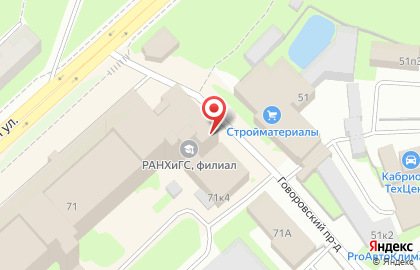 Деловой центр Парус на улице Ленинградской на карте