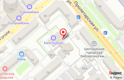 ОАО Банкомат, АКИБ КУРГАН на улице Гоголя на карте