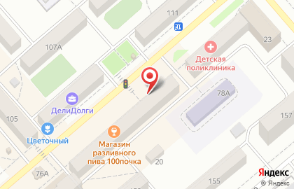 Туристическое агентство Anex Tour на улице К.Маркса на карте