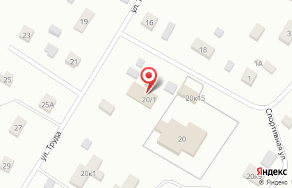 Продовольственный магазин Орион-2006 на улице Труда на карте