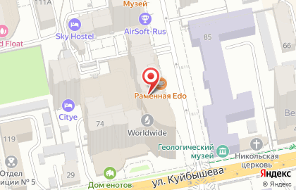 Сервисный центр Микстех на улице Хохрякова на карте