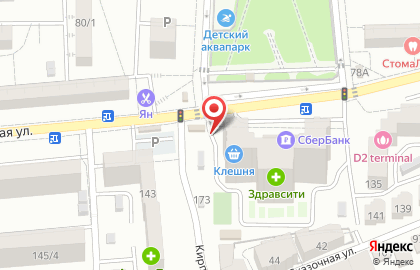 Советский район Киоск по продаже фруктов и овощей на 2-ой Краснодарской улице на карте