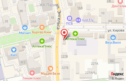 Магазин профессиональной косметики Mozart House на улице Энгельса на карте