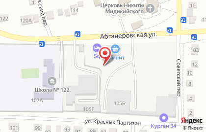Отрадное в Кировском районе на карте