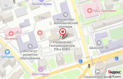 Управление Генеральной прокуратуры РФ в Южном федеральном округе на карте