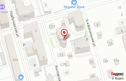 Sofia Spa на карте