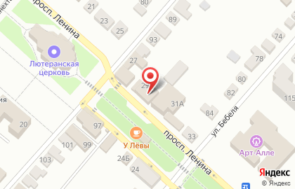 Служба доставки DPD, служба доставки на проспекте Ленина на карте
