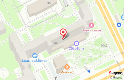 Сервис по поиску и покупке недвижимости ДомКлик на Воскресенской улице на карте