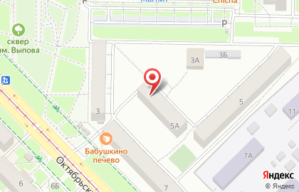 Общественная организация Движение Вперед на карте