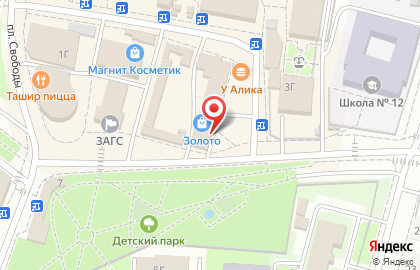 Салон оперативной полиграфии на площади Свободы на карте