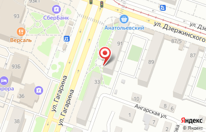 Стоматологическая клиника Аврора на улице Дзержинского на карте