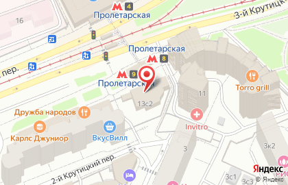 Мастерская по ремонту одежды и обуви в Крутицком 3-м переулке, 13 ст2 на карте