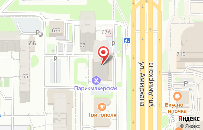 Holiday house в Ново-Савиновском районе на карте