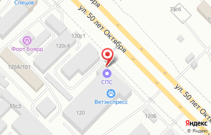 Торговая компания Спс-мд на улице 50 лет Октября на карте