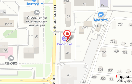 Магазин автозапчастей Гарант Авто в Орджоникидзевском районе на карте