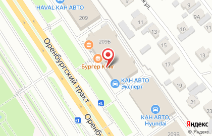 Ресторан быстрого питания Бургер Кинг на Оренбургском тракте на карте