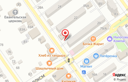 Ресторан Империал, пиццерия на Интернациональной улице на карте