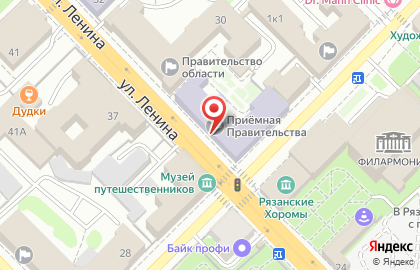 Правительство Рязанской области на улице Ленина на карте