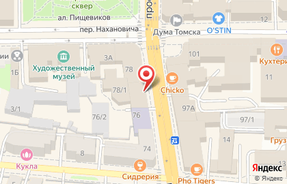Багетная мастерская Вернисаж на проспекте Ленина на карте
