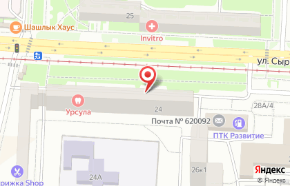 Суши-бар Суши Wok на улице Сыромолотова на карте