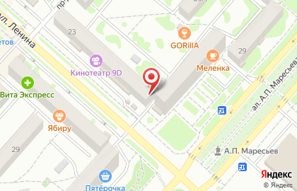Бизнес-Системы на улице Ленина на карте