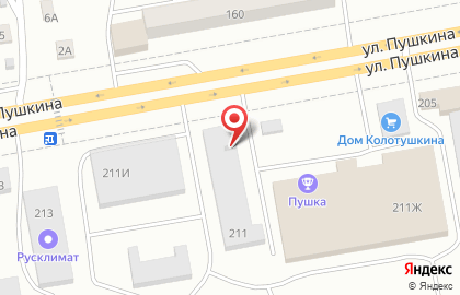 Транспортная компания AutoAliance на улице Пушкина на карте