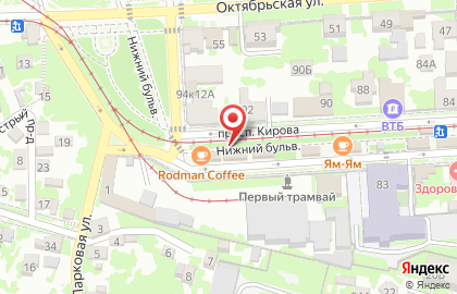 Магазин парфюмерии Цвети и пахни на проспекте Кирова на карте