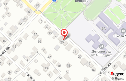 Автогазовый сервис Спринтер на карте
