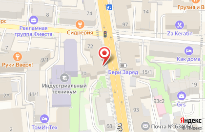 Лавка удивительных вещей на карте