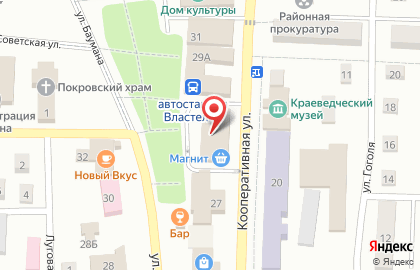 Аптека Магнит Аптека в Саратове на карте