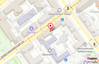 Телефон доверия, Главное управление МЧС России по Самарской области на карте