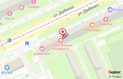 Стоматология КОМФОРТА на улице Дыбенко на карте