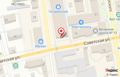 Магазин наливной парфюмерии на улице Гагарина на карте