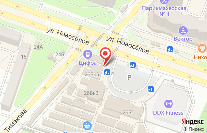 Магазин цветов Городские цветы на улице Новосёлов, 26б к 4 на карте