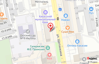 Ломбард Центр на улице Щетинкина на карте