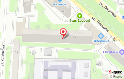 Цветочный магазин МегаЦвет24 на улице Лескова на карте