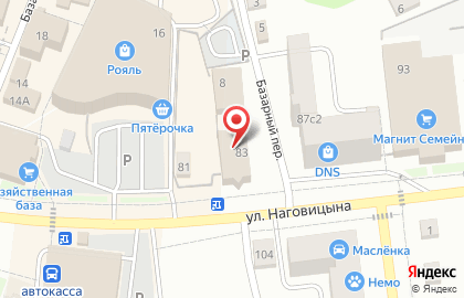 Дом керамики в Ижевске на карте