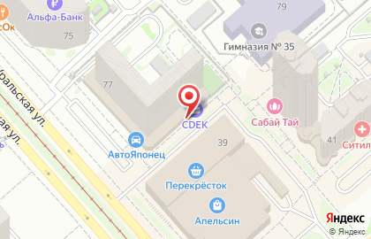 Торгово-сервисная компания Меркурий в Кировском районе на карте