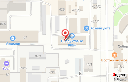 Мясной центр Ярмак на карте