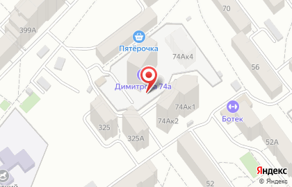 Димитрова 74а, ООО Строительные технологии в Кировском районе на карте