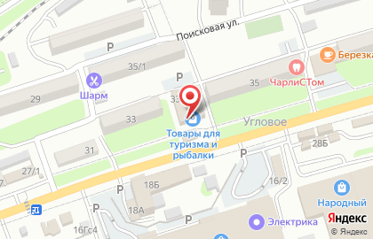 Магазин товаров для туризма и рыбалки на 1-ой Рабочей улице на карте