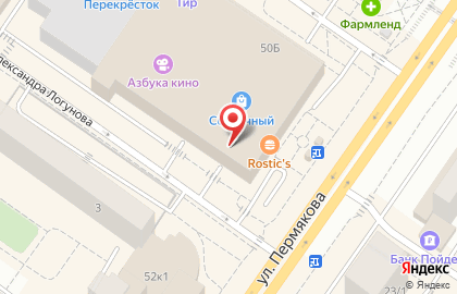 Ресторан быстрого питания Tesla Burger на улице Пермякова на карте