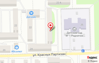 EХ на улице Красных Партизан на карте
