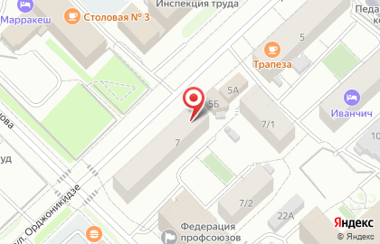 Аптека Солнышко на улице Орджоникидзе на карте